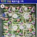 호반1차 이미지