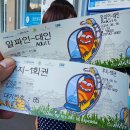 알펜시아스포츠파크 이미지