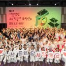 세종학당농장 이미지