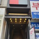 이마트24 상주낙양중앙점 이미지