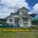 어울림마당공인중개사사무소 네이버블로그