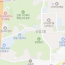 한터2관학원