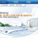 강원고속노동조합 이미지