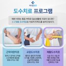 하이본병원 이미지