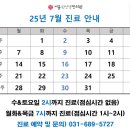 서울원선생한의원 이미지