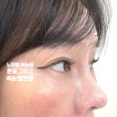 한결 - 대덕구 | 대전속눈썹연장 노은동속눈썹 한결 그리고 C컬 11mm 후기