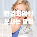 으뜸50안경 호매실점 이미지