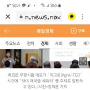법인우향식품