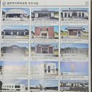 철원택시노동조합 | 시간을 걷는 공간, 근현대 철원을 만나다 철원 역사문화공원 한눈에 둘러보기