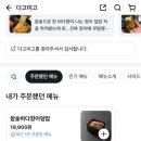 다고미고 이미지