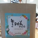 꽃님이숍