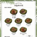 부들파이터 율하점