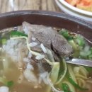 나주곰탕 이미지