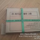 책아웃북스 이미지