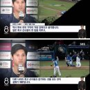 11년 전부터 한결같은 오타니의 한국야구에 대한 스탠스 이미지