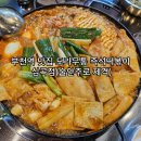 소소떡볶이 부천심곡점 | 부천역 맛집 도라무통 즉석떡볶이 심곡점(술안주로 제격)