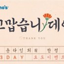 풍성식품