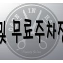 헤어카페(Hair Cafe) 이미지