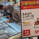 홈플러스 정문 이미지