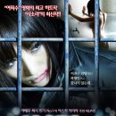 사소리 외전 여죄수 701호 (2011) 女囚７０１号 さそり外伝 성인 | 일본 | 73 분 이미지