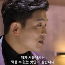 임실닭갈비 이미지