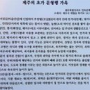 문형행가옥 이미지