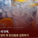 하트치과의원 이미지