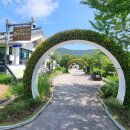 선운산도립공원(선운사 주차장 앞) 이미지