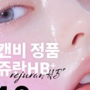 유캔비성형외과의원 이미지