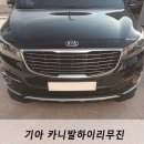 금강자동차정비 이미지