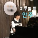 샵피아노