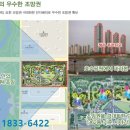 청라푸르지오아파트경로당 이미지