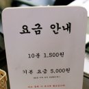 원큐 당구장 이미지