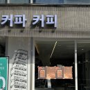 런던커 이미지