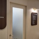 경희으랏차한의원 이미지