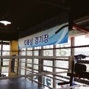 열린체육관본관 이미지