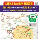 신월주민운동장 이미지