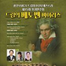 드림베스