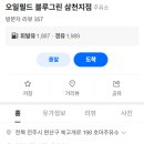소망제일주유소 이미지