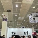 2026 서울 국제도서전 다녀온 후기 (예약 꿀팁, 사인회)