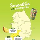 세븐일레븐 광주조선대병원본관점 네이버블로그