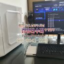 G1840 | 양재동 컴퓨터수리 데스크탑 PC 중간중간 멈추고 끊기는 증상 윈도우 10 설치