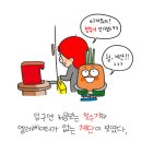 낙원하우스 이미지