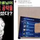 소울류 최고 전문가 이클리피아의 국산 소울류 'P의 거짓' 평가.JPG 이미지