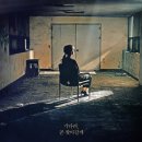 서진기획 | [나를 기억해] 리뷰 | 줄거리·후기·결말·사회적 메시지