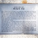 동해안 출사(옵바위,영금정,해신당남근조각공원) 이미지