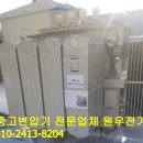 (주)원우 이미지