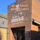 봉곡동149 이미지