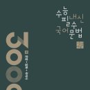 하이컨시북스서점 이미지