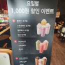 파스쿠찌김포사우점